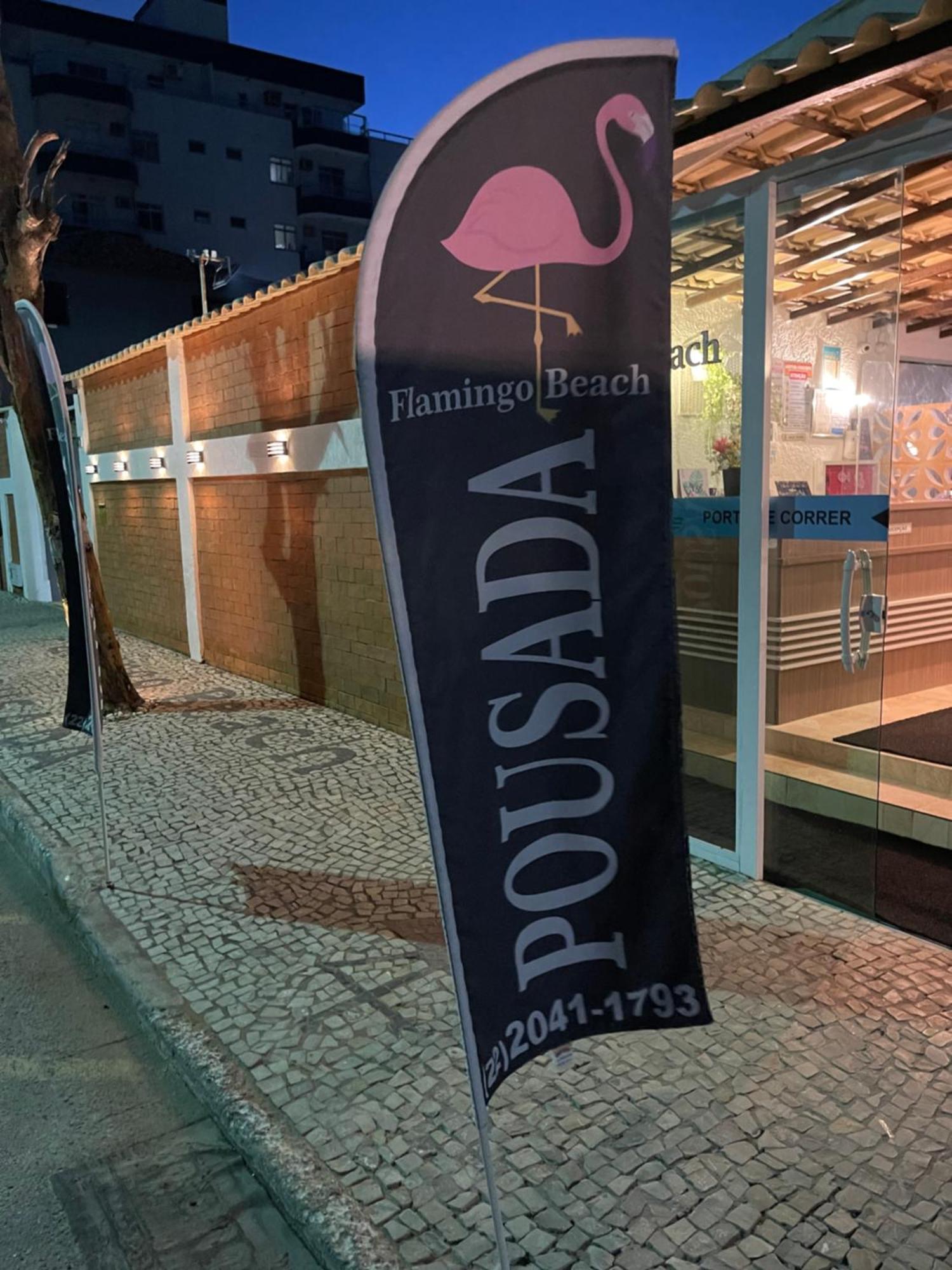 Flamingo Beach Pousada Cabo Frio Extérieur photo